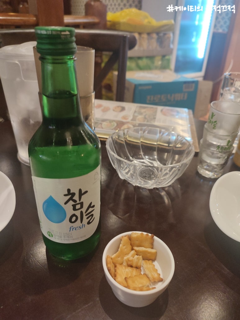 금별맥주 주안점 이미지