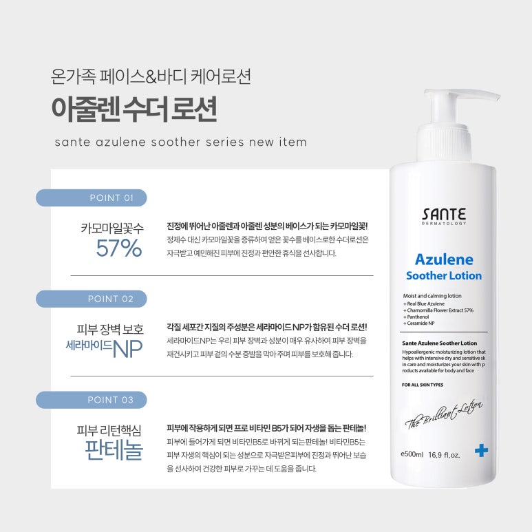 수더샵 이미지