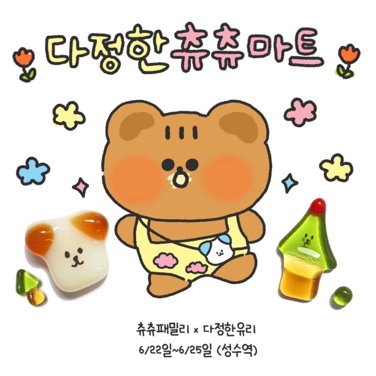 다정한공방 이미지