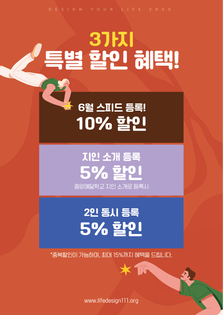 디자인예닮 이미지