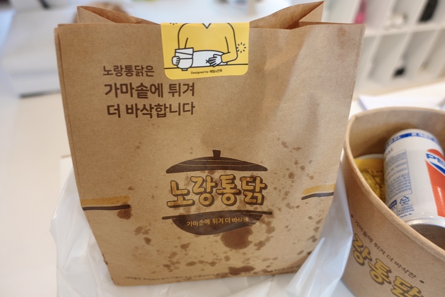 노랑통닭강동 이미지