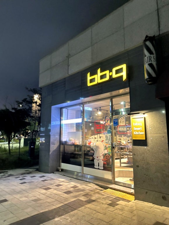 비비큐대곡올리브점 이미지