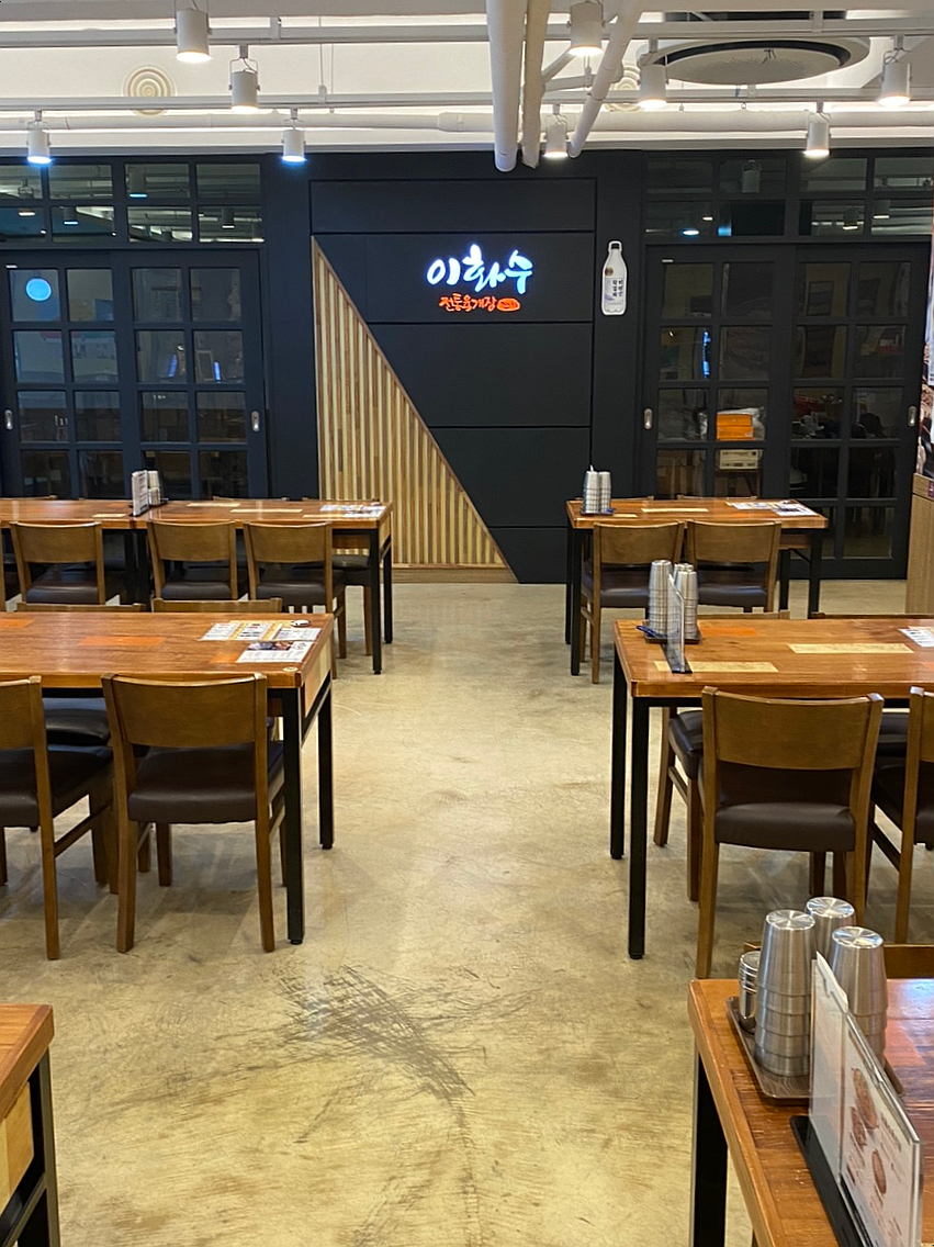 이화수용인양지점 이미지