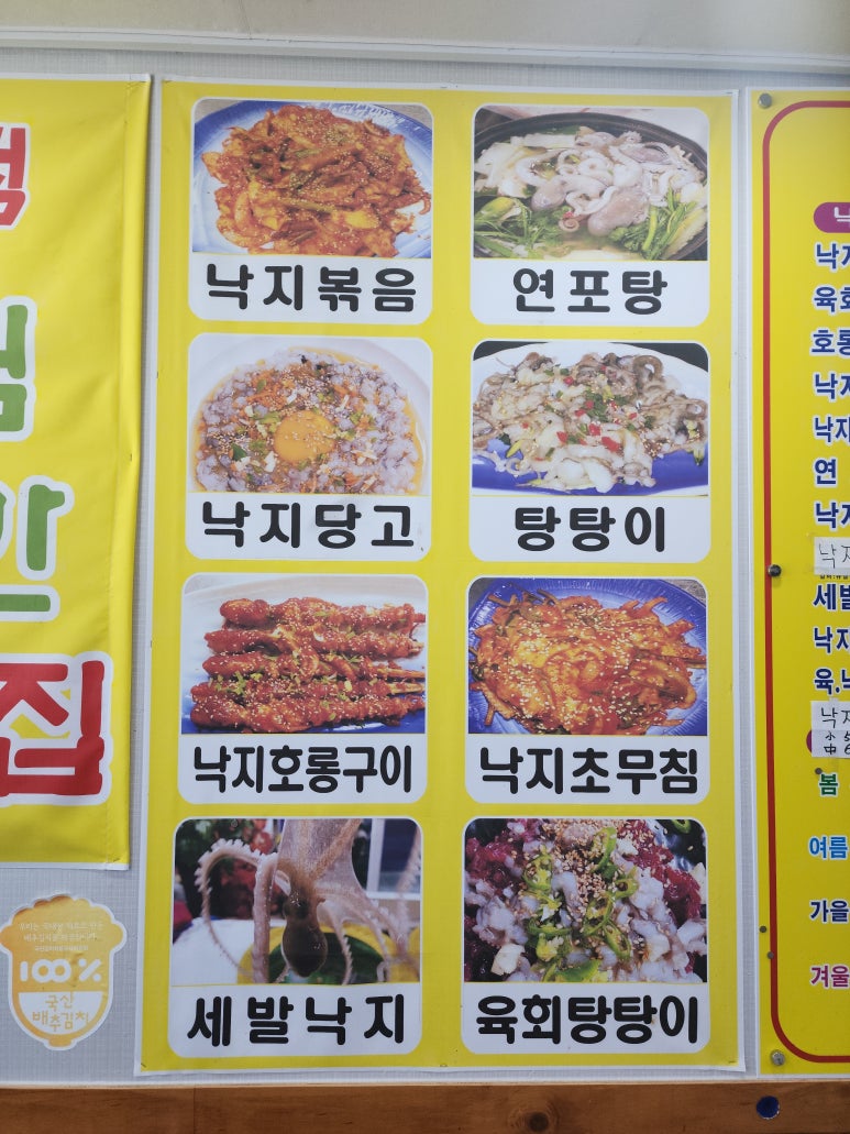윤희네 이미지