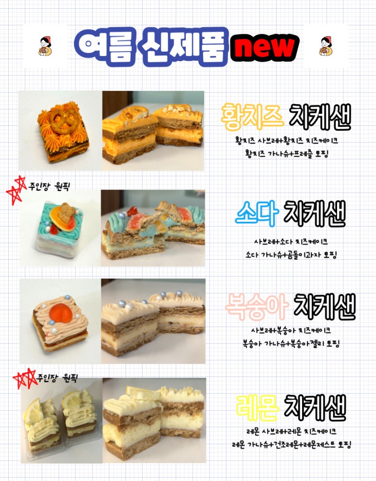 키키네과자집 이미지