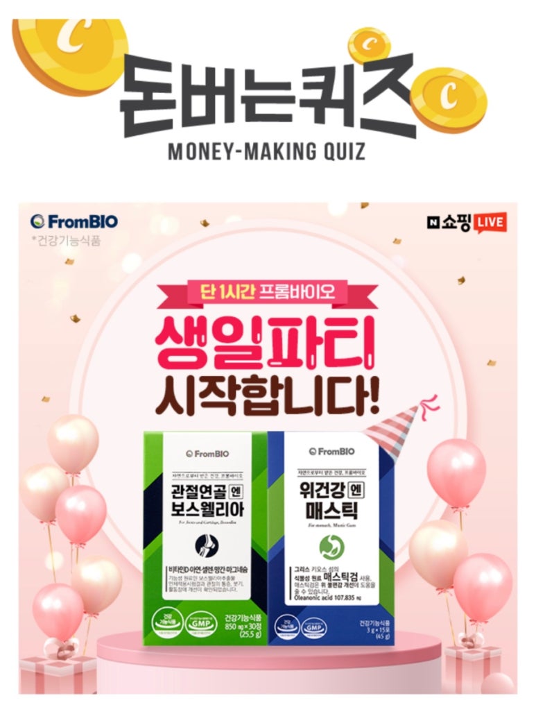 블루밍데이즈 이미지