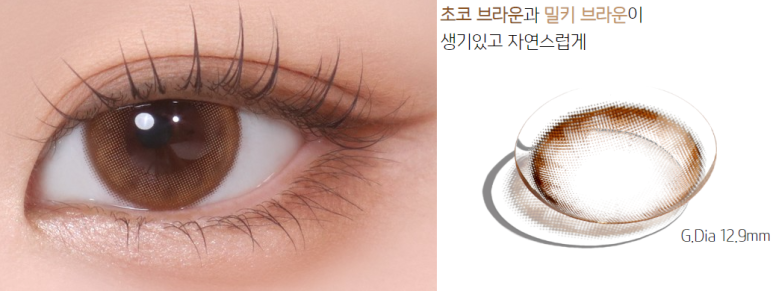 원칼라 이미지