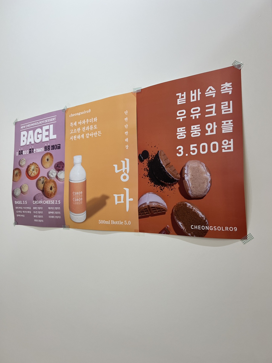 청솔로9 진천점 이미지