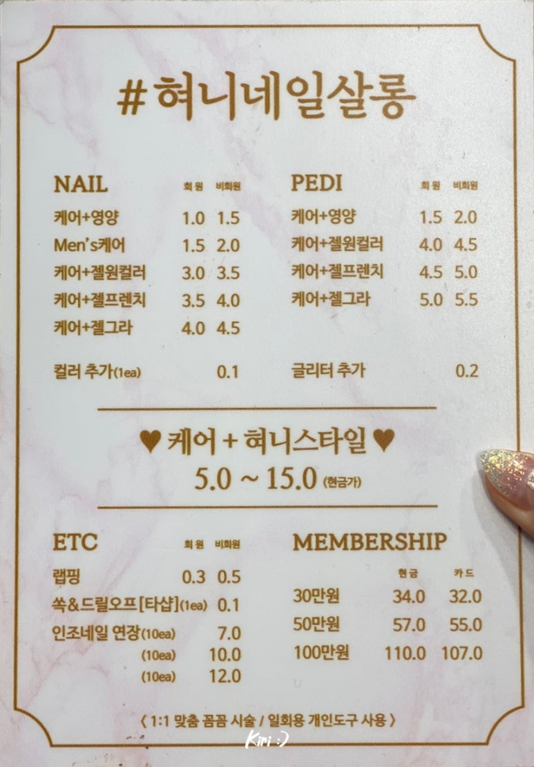 혀니살롱 이미지