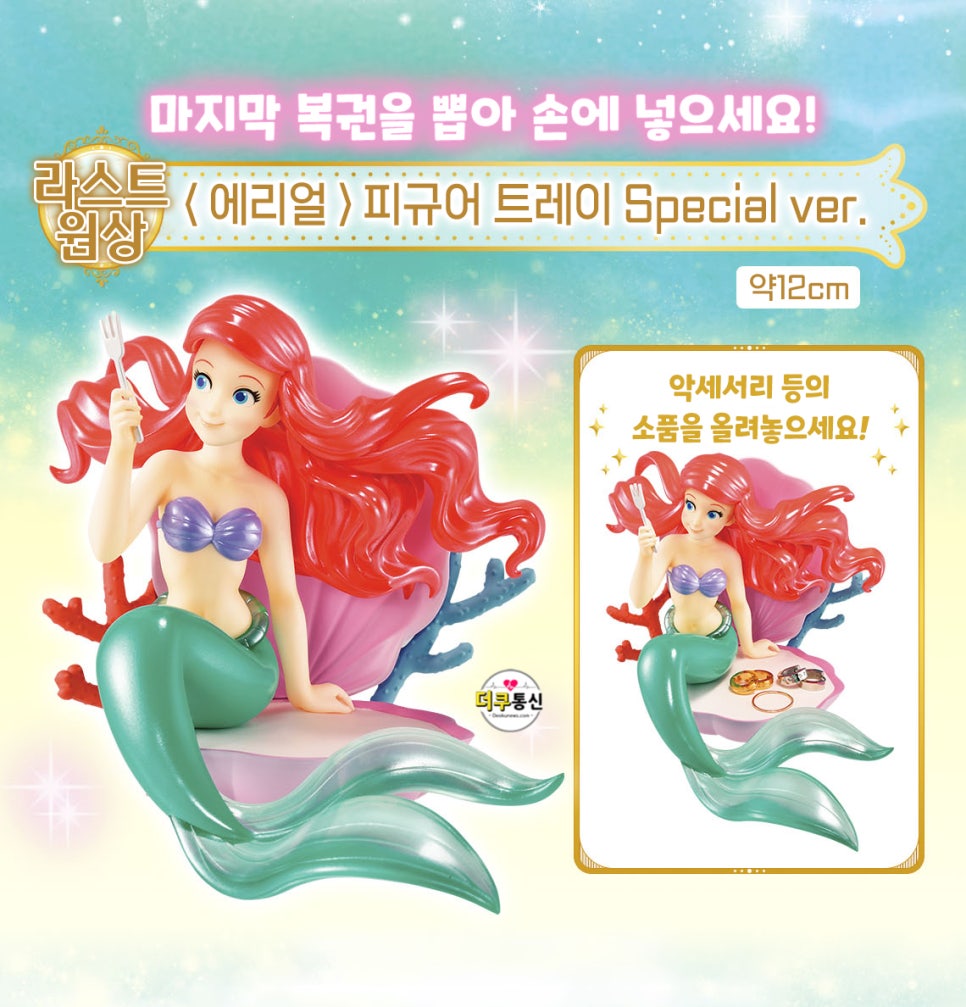샤이닝복권 이미지