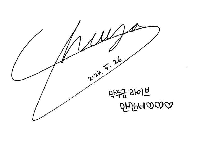 (주)위드에이치씨 (withHC) 이미지