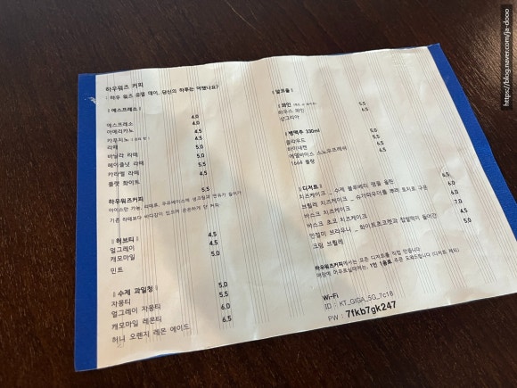 하우워즈유어 이미지