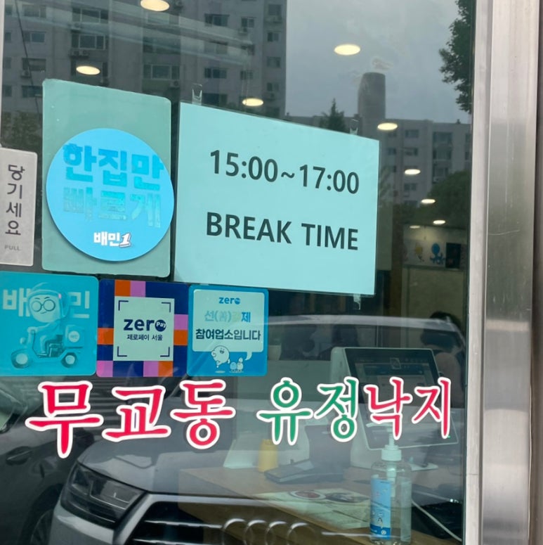 유정페이 이미지