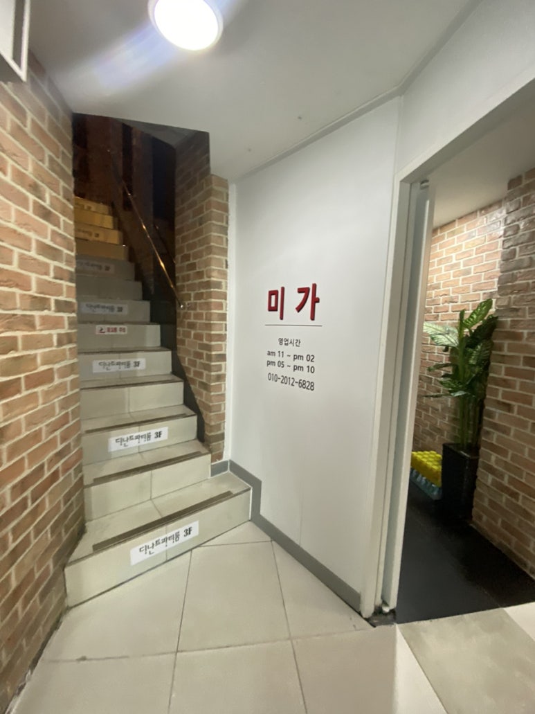 미가 사진 2