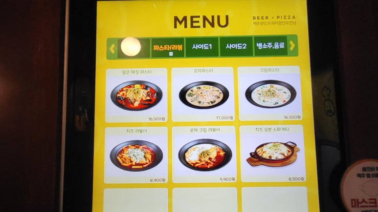 고고치킨앤피자 이미지