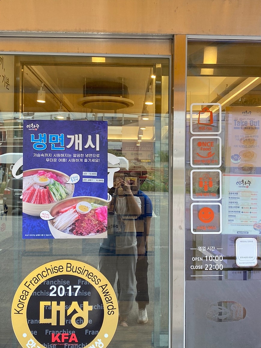 이화수용인양지점 이미지