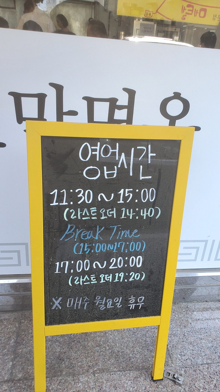 인만면옥 이미지