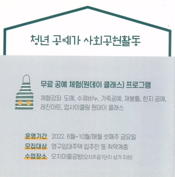 스튜디오공작소 이미지