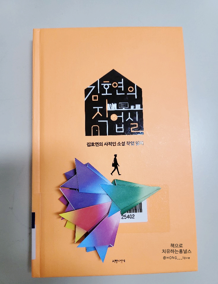 사적인 작업실 이미지