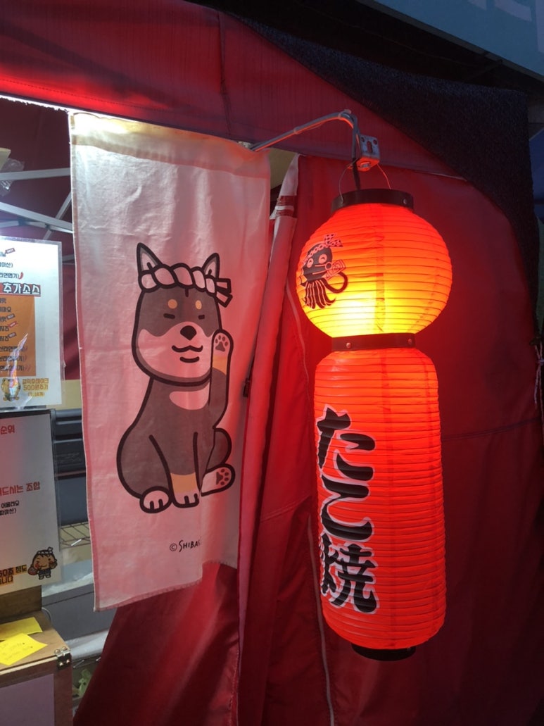 타코아지트 이미지