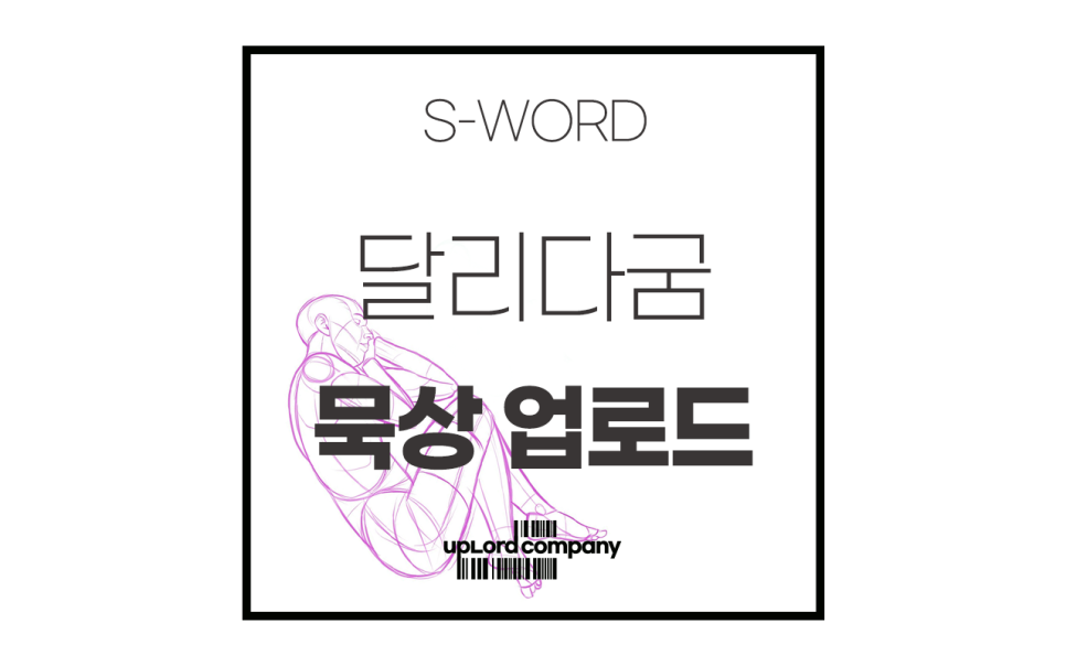 디자인 컴패니 사람들 이미지
