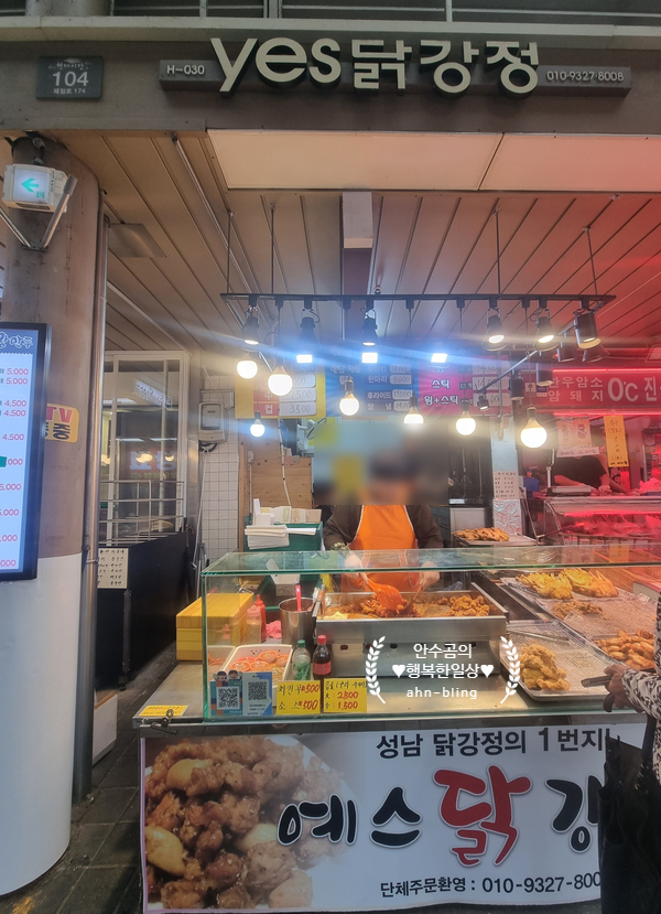 성남굿모닝마트 이미지