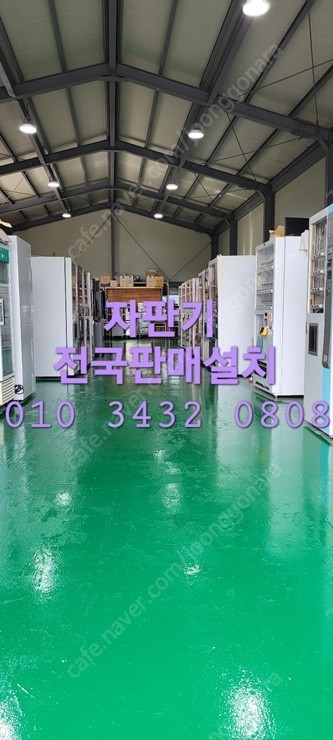 워시엔조이원주 이미지
