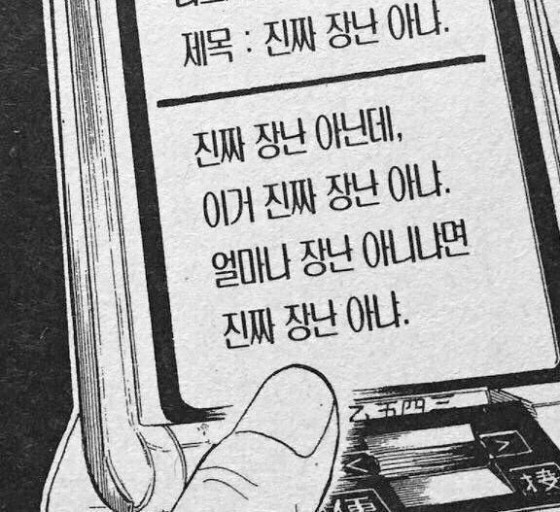 본가백구오리불고기 이미지