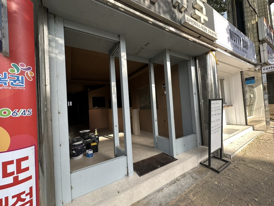 바른바름페인트 이미지