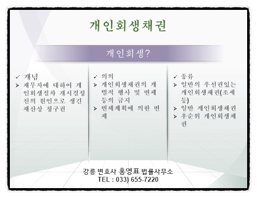 법률사무소법우 이미지