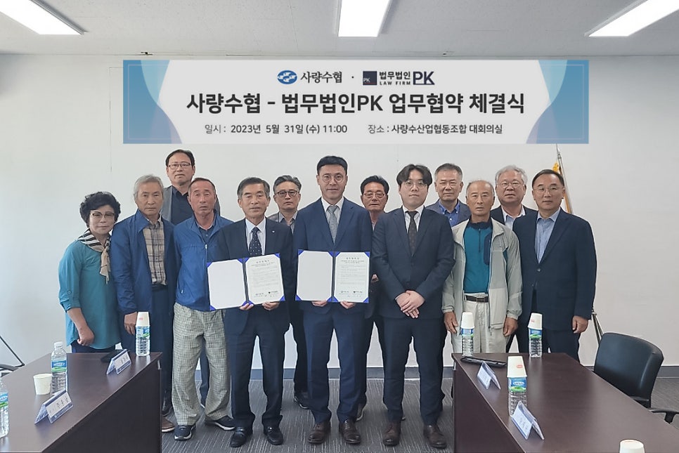 사량수산업협동조합 이미지