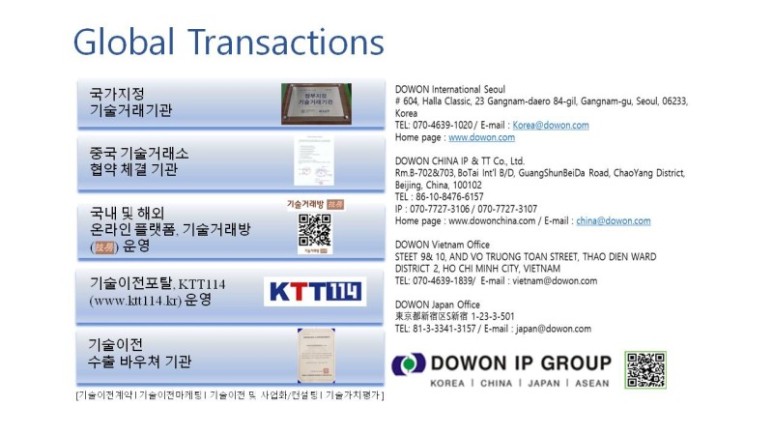 도원산업개발 이미지