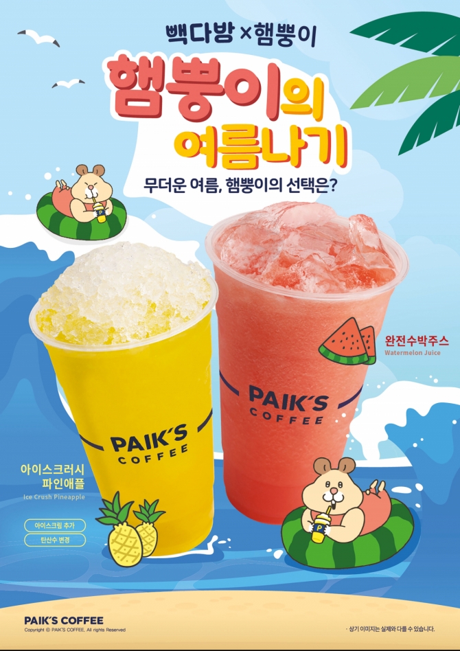킹다방 이미지