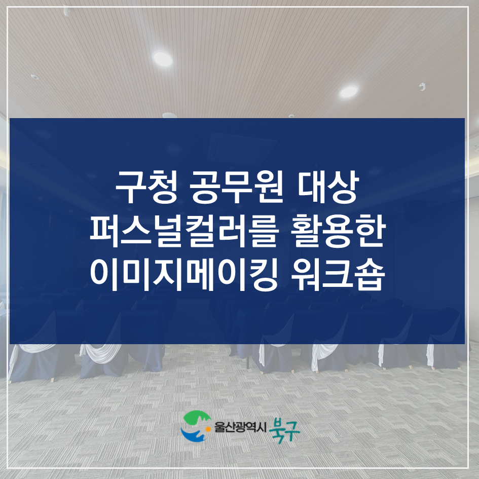 샬롬교육연구소 이미지