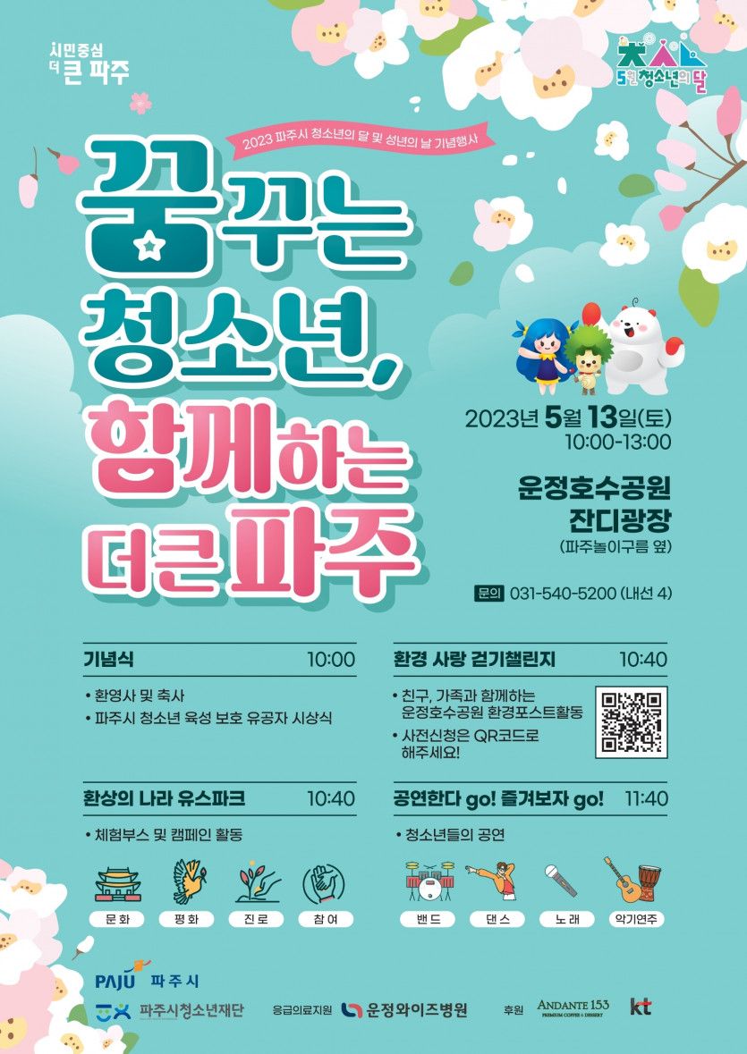 팀클라우드 이미지