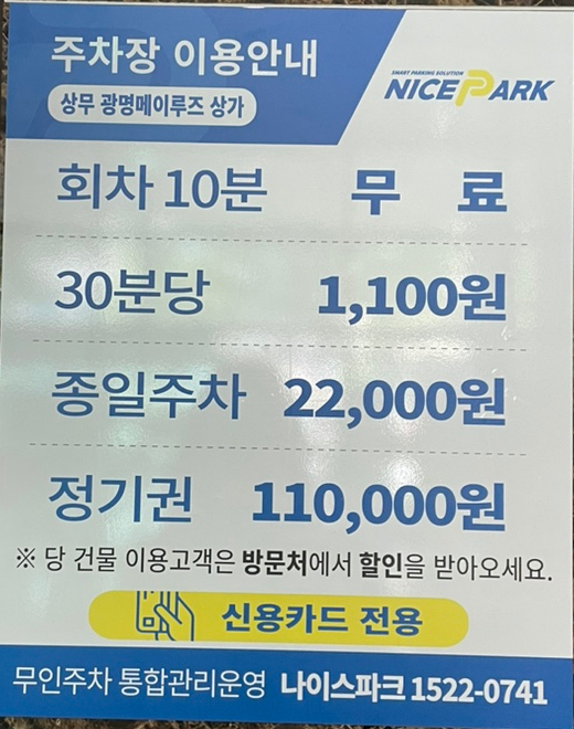 에스테티아상무 이미지