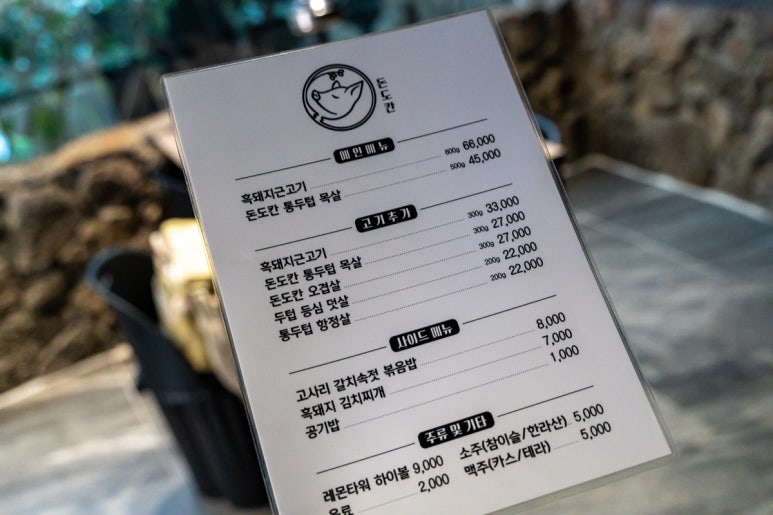 스테이타워디자인 이미지
