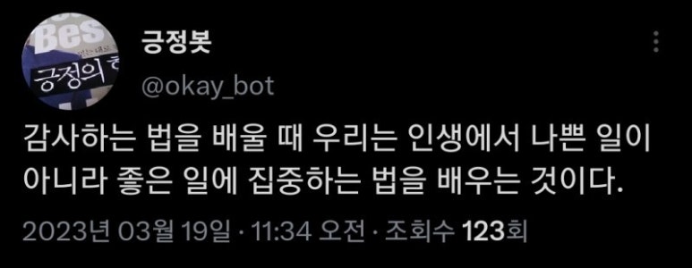 롯데백화점 동탄점 이미지