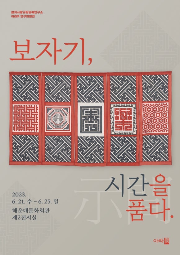 꽃담규방 이미지