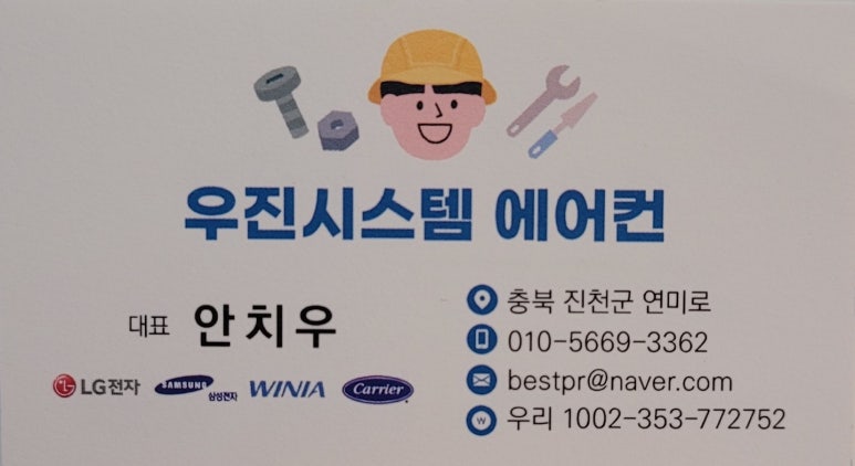 진천화장품 이미지