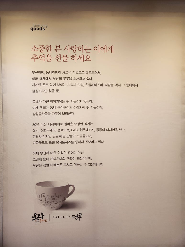 송훈돈까스 이미지