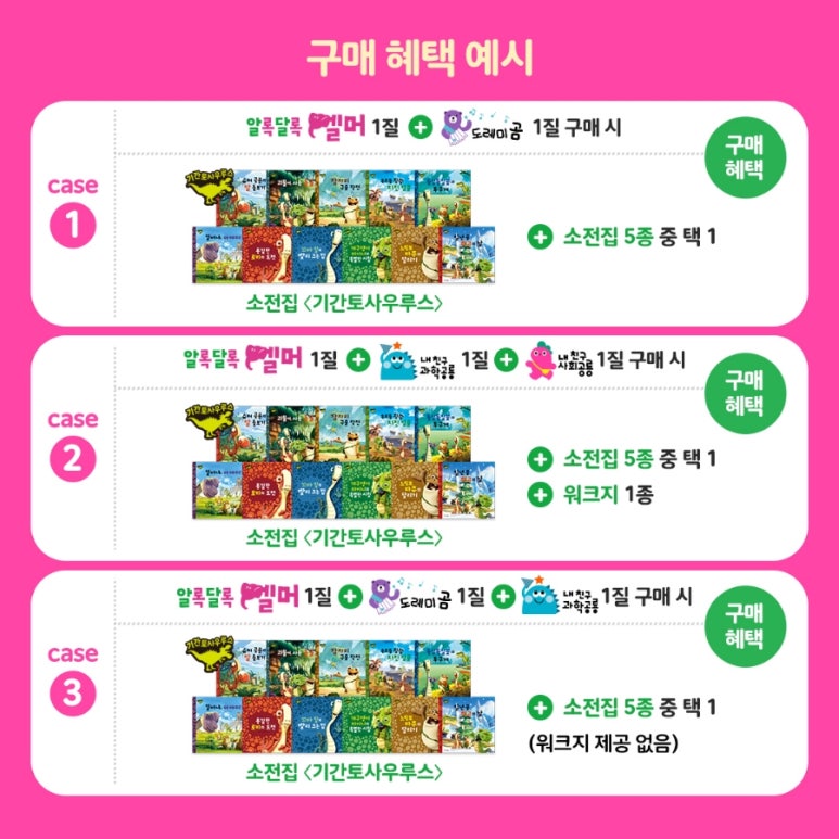 새싹서점 이미지