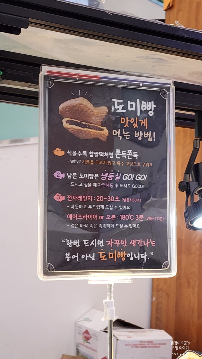(주)이마트 대전터미널점 이미지