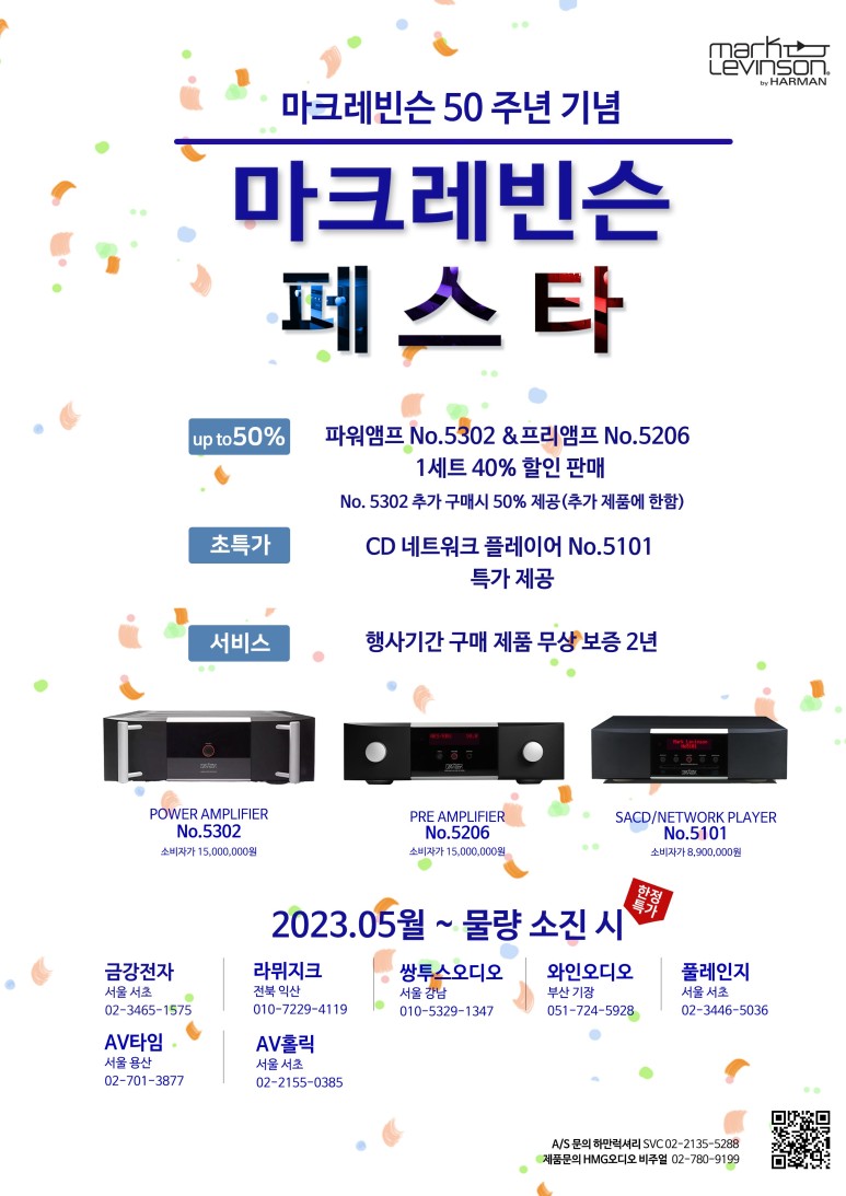 라뮈지크 이미지