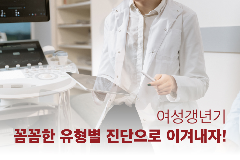 수경한의원 이미지