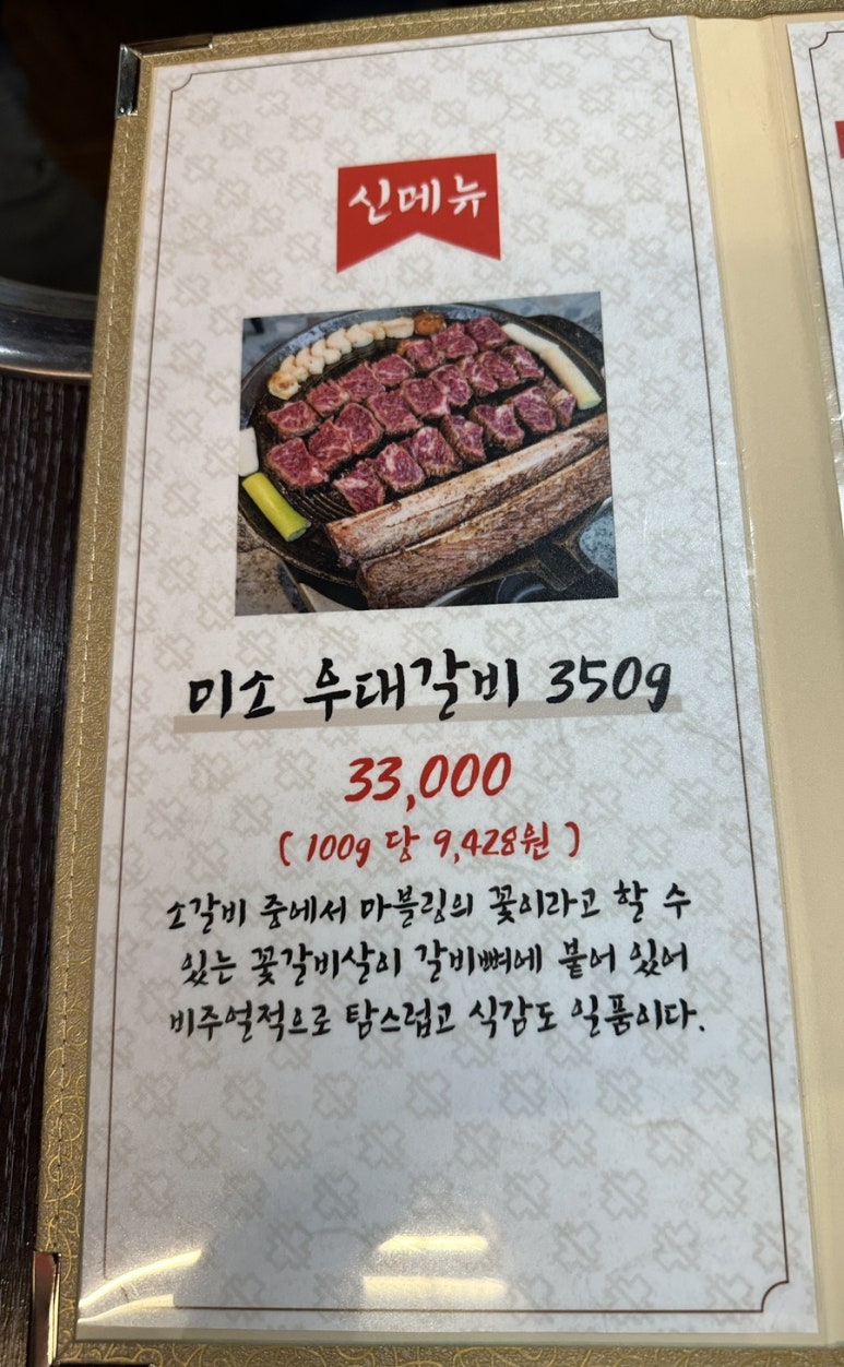 미소담은소 이미지