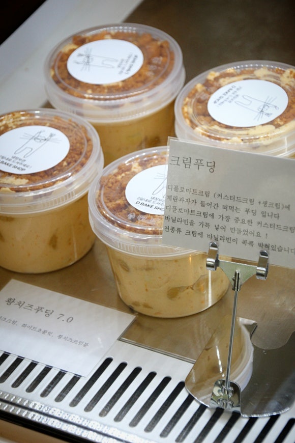디베이크샵 이미지