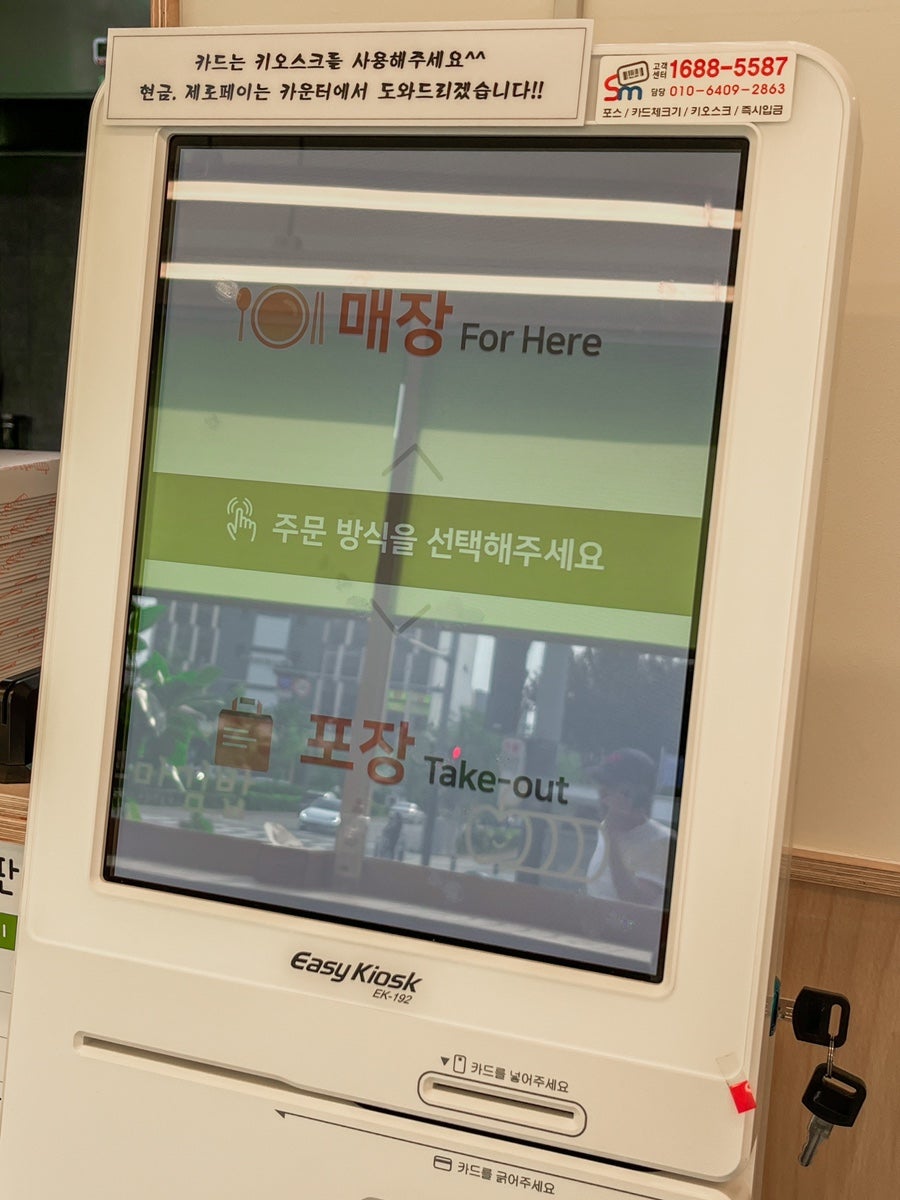 애플꼬마김밥진주 이미지