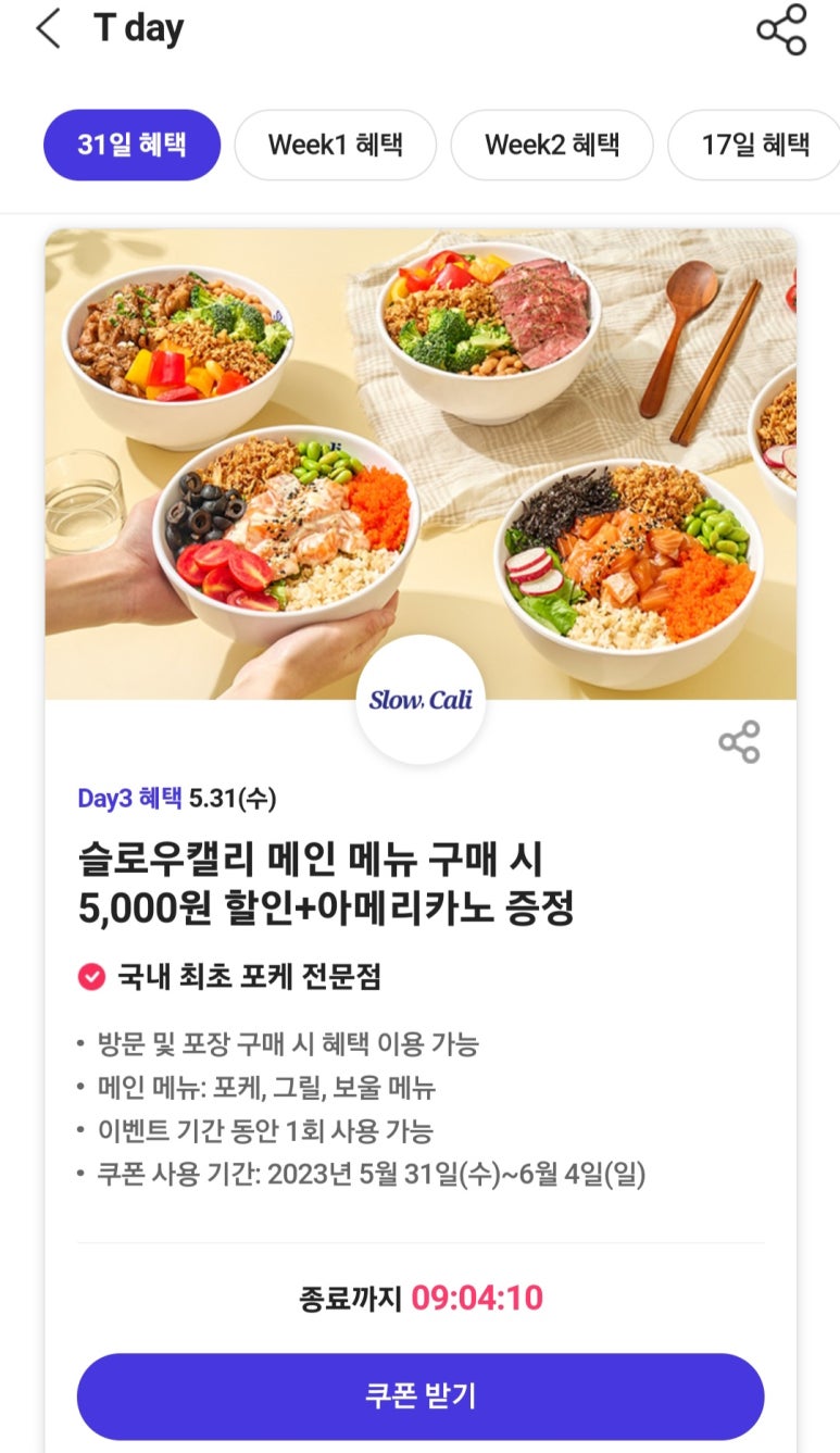 슬로우캘리 이미지