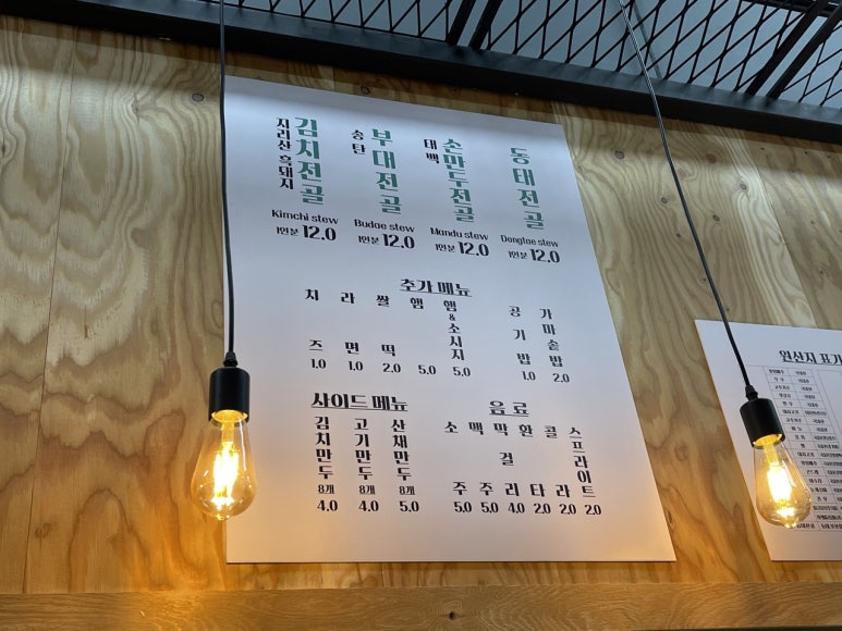 누룽회관 이미지